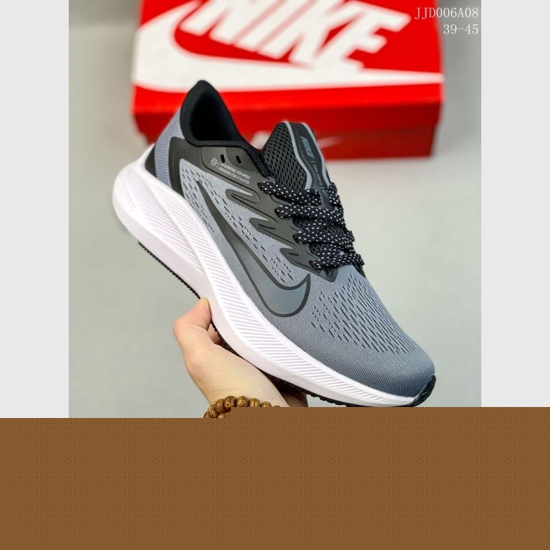 Nike Air Zoom